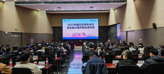 20251117建行培训