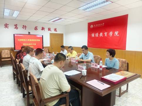 校友会成立大会