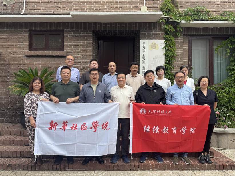 合影