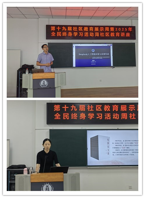 讲座拼图1
