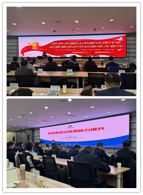 我校专家教授为学员授课