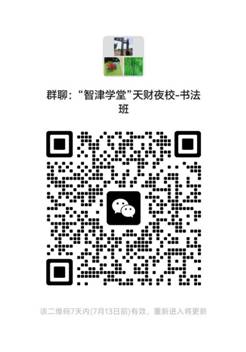 微信图片_20260706120133_750_1192