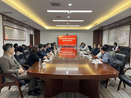 20251222桃园街道座谈会